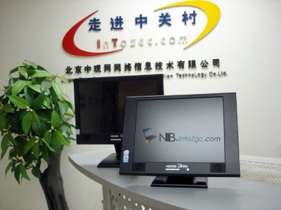 塞进背包的一体机 神舟新唐朝评测