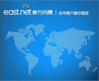 东方网景 一站式虚拟主机与网站空间解决方案的可靠之选