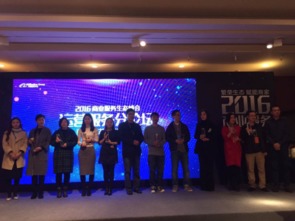 瑞金麟CEO周颖 以一体化服务赋能跨境电商，引领北京网络技术服务新篇章