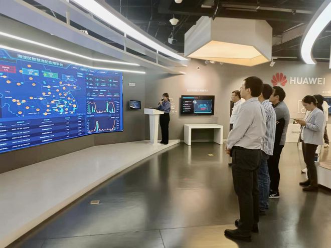 数字地球赋能智慧防灾 北京举办学术资源开放共享沙龙专场活动